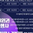 고고플레이 이미지