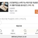하소세탁 이미지