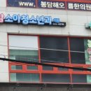 와우맘소아청소년과의원 이미지