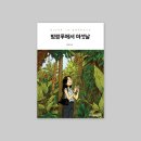 에이런던 이미지