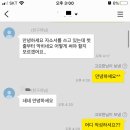 삼성에스디아이 이미지