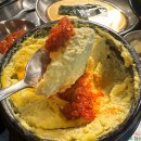 제일맛있는삼겹살 이미지