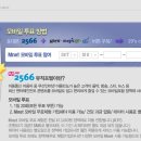 서울외숙모미용실근처에서"살인사건"일어났었어요!(有) 이미지