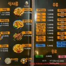 탐나는마라탕