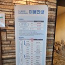 가나리조트주 이미지