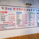 더착한뒷고기 이미지
