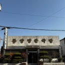 동양당한약방 | 산청 동양당한약방 후기｜임신준비 난임부부가 직접 다녀온 기록