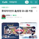 하루의 힐링 이미지