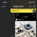 해피벌스케이크 이미지