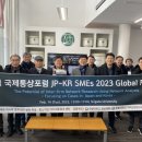 한일통상 이미지