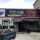 성화주유소 이미지