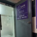 주안피부관리 바디순환관리 주안속눈썹 미스킨 복부 슬리밍관리 후기