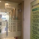 박종오내과의원 네이버블로그