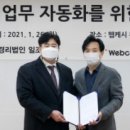 경리법인일조 이미지