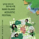 정관루-(주)남이섬 네이버블로그