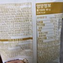 구례휴&락무인텔 | 가장 좋은 식품에 진심인 자연드림! &#34;구례자연드림파크점&#34;(feat. 자연드림추천템)