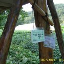 다락골농장 이미지