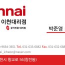 경성대리점 네이버블로그