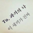 합격뽑기 이미지