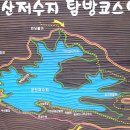 구불4길(구슬뫼길) 이미지