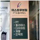 머스트무브 이미지