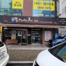 엔제리너스호남대점 | 선운지구맛집 파스타부오노 솔직후기