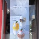 할리스커피전북고창점 이미지