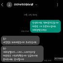 옥암로 186번길 이미지