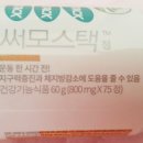 OK써모 이미지