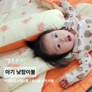 오렌지어린이집 | 멜로우앤 낮잠이불 어린이집 0세반 준비물로 딱! (순면 100%, 오렌지 베어)