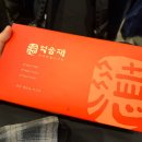 한정수(개인) | SBCON2025 간단 후기
