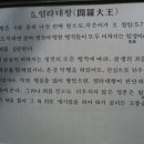 일타스님의 법공양 (투도1편) 이미지