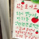 중앙농약종묘사 이미지