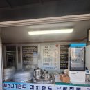 이정숙왕손만두찐빵 | 맛집 봉브레드 속초만두맛집 이정숙왕손만두찐빵 Feat. 봉브레드주차, 이정숙왕손만두찐빵주차, 속초해변