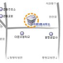 이문2동 주민센터 이미지