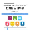 정담한의원 이미지