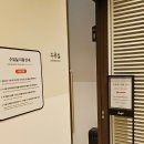 로아맘마 | 안성스타필드 유아휴게실 위치 수유실 기저귀갈이대 이용 꿀팁