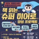 광명도서관 이미지