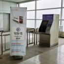 부산김해경전철 덕두역 | 부산김해경전철 덕두역(열차 시간표, 운임 정보) - 241009.