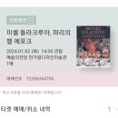 한가람디자인미술관 이미지