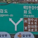 화도로53번길 8 티스토리