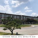 「부산 임시수도 대통령관저」사적 지정 예고,「천주교 광주대교구청 본관」등 3건 문화재 등록, 「동국대학교 석조전(명진관)」등 2건 문화재 등록 예고 이미지