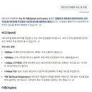 인터넷 속도가 느릴때 체크하면 좋은 팁 이미지
