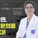 김형준치과의원 네이버블로그