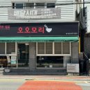 이디야사천사주리점