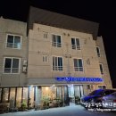 수호천사펜션 | * 울산 울주 서생면 간절곶 ::수호천사펜션:: 두번째 방문 후기 -