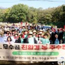 내가농부