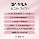 제이영의원 이미지