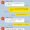 J헤어뷰티 | [💍W5] 가성비 헤어변형 계약 후기 | 희뷰티헤어변형