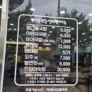 콩돈국밥 | 흑석동 맛집] 아침식사 가능한 해장국집 추천, 주차 편한 '콩달래콩나물국밥 흑석동본점' (수란 주는 곳!)